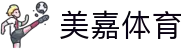 welcome-美嘉体育